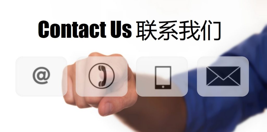 Contact Us 澳门永利娱乐|平台登录入口