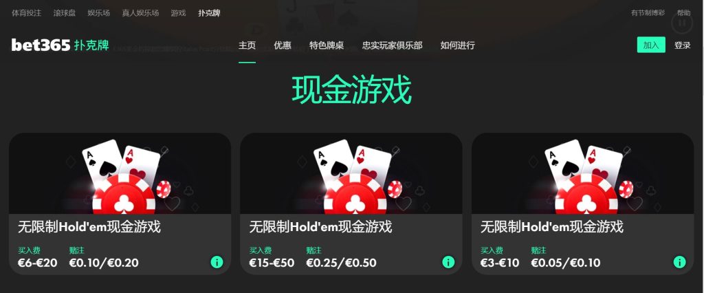 澳门永利娱乐|平台登录入口扑克游戏