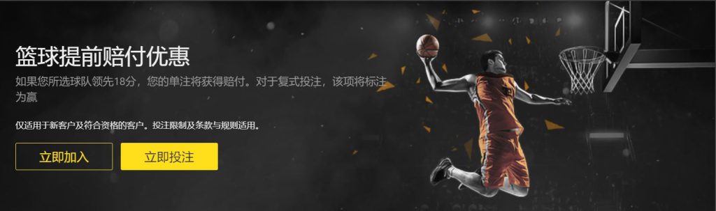 澳门永利娱乐|平台登录入口篮球优惠