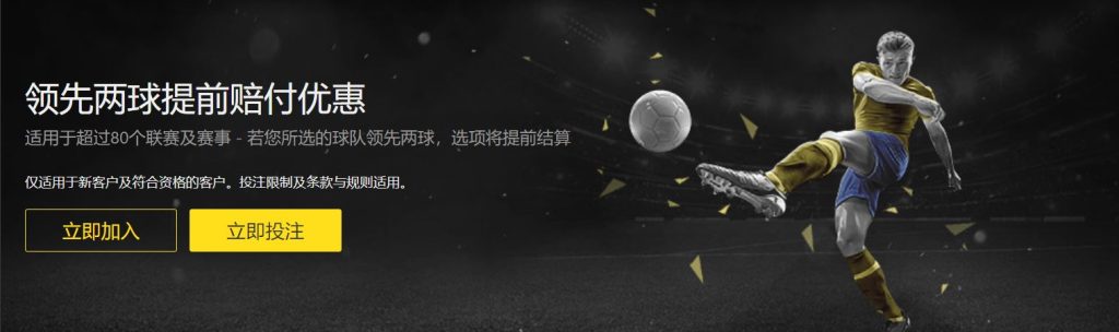 澳门永利娱乐|平台登录入口足球优惠